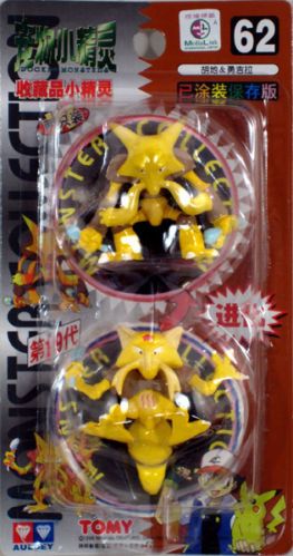 auldey tomy pokemon figures