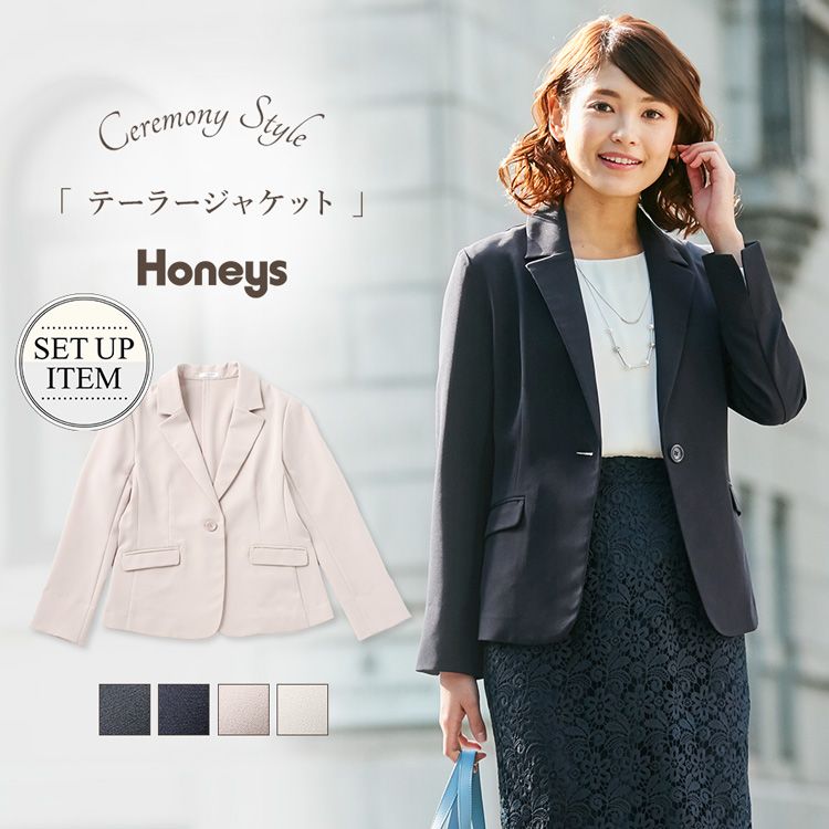 ジャケット レディース フォーマル 入学式 卒業式 白 セットアップ セ Rakutenichiba 楽天 ジャケット レディース フォーマル 春 ジャケット レディース ジャケット レディース ジャケット レディース フォーマル 入学式 卒業式 白 セットアップ セ Rakutenichiba 楽天 ジャケット レディース フォーマル 春 ジャケット レディース ジャケット レディース