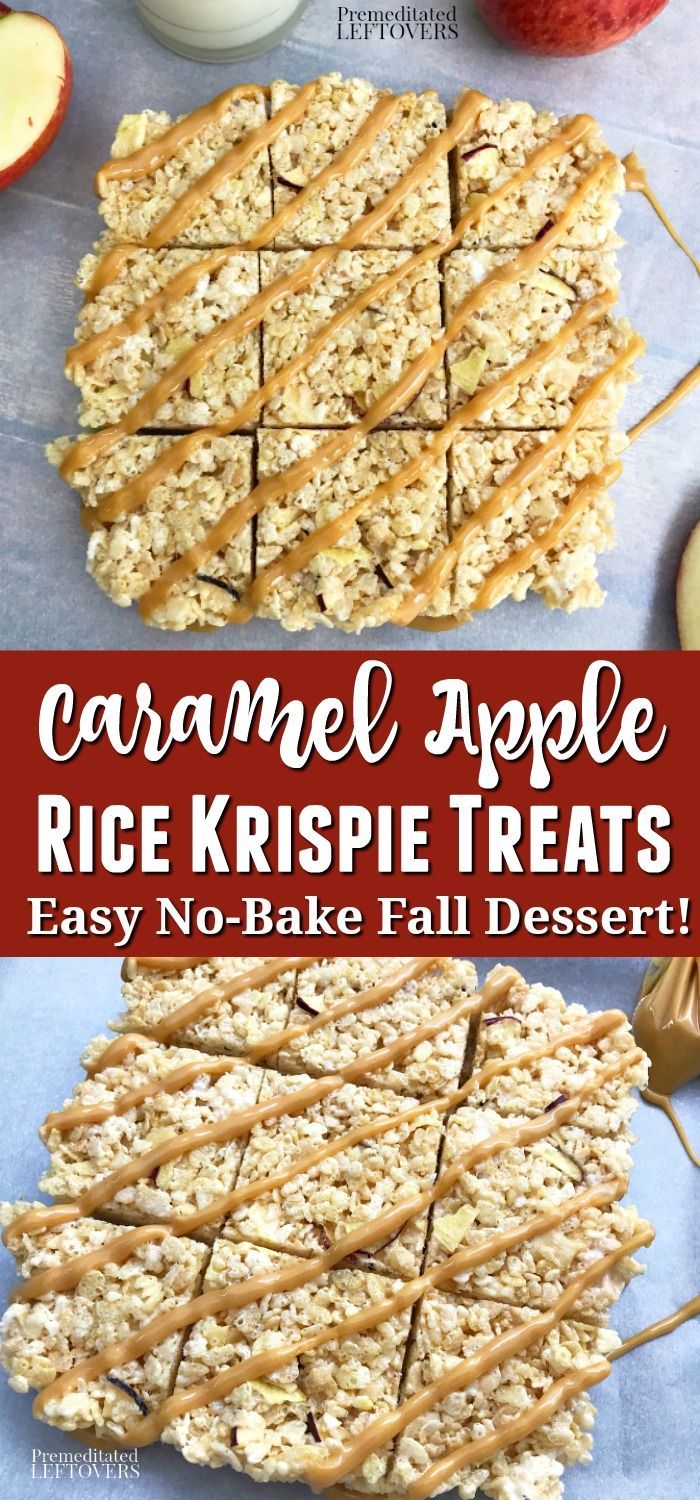 These caramel apple Rice Krispie treats are a quick and easy fall dessert recipe...