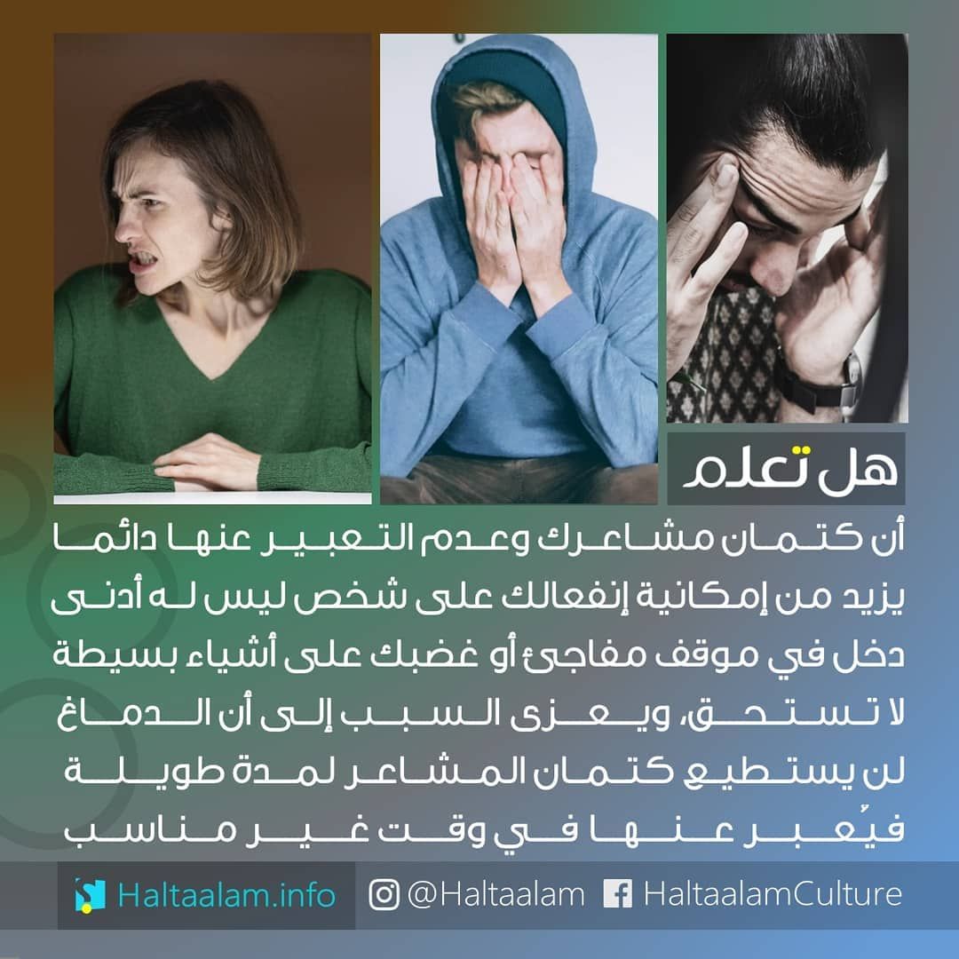 صور مكتوب عليها كلام وعبارات وحكم وأمثال واتس اب ميكساتك Words Quotes Thoughts Quotes Words
