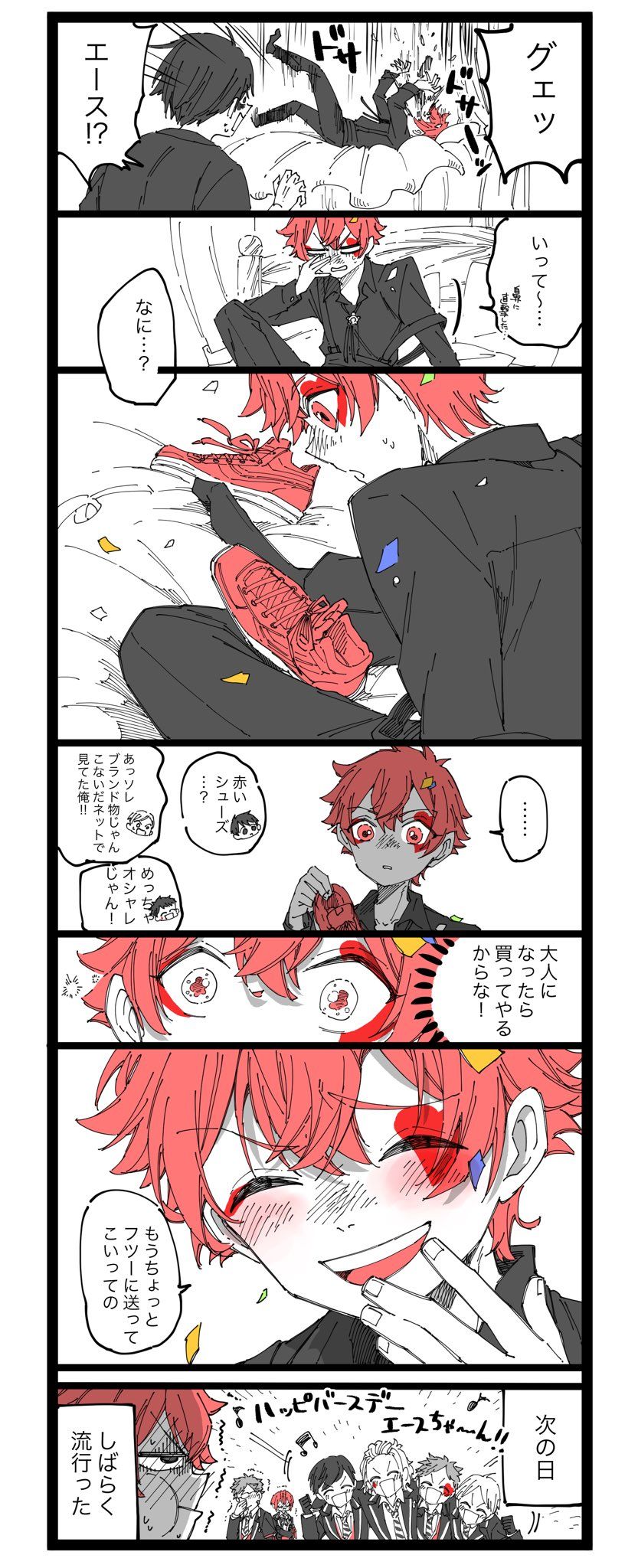 ジェン さんはtwitterを使っています 大きくなった君へ エース トラッポラ誕生祭 T Co Pp6esqcsfx Twitter Disney S Cartoon Art Anime ジェン さんはtwitterを使っています 大きくなった君へ エース トラッポラ誕生祭 T Co Pp6esqcsfx Twitter Disney S Cartoon Art Anime