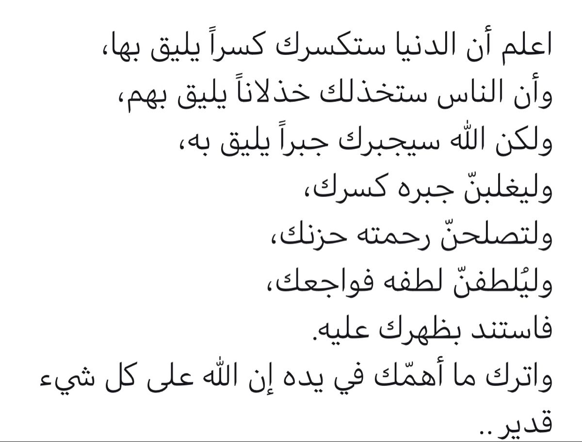 مشعل الغانم Math Math Equations
