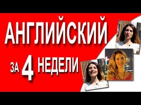 Заработать в интернете зная английский как делать прогнозы на ставки в спорте