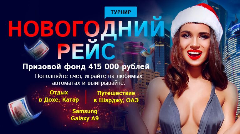 турниры по играм на деньги турниры по играм на деньги