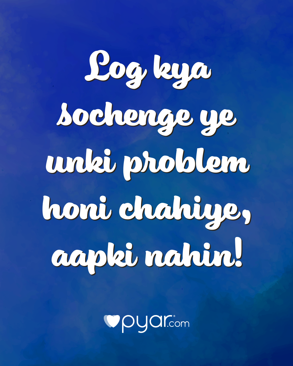 Kuch Toh Log Kahenge Logon Ka Kaam Hai Kehna livelife befree yolo kuch-toh-log-kahenge-logon-ka-kaam-hai-kehna-livelife-befree-yolo
