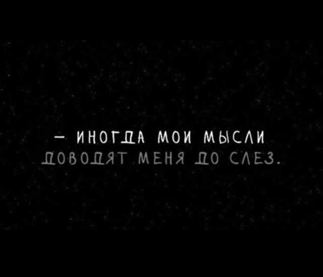 Kartinki Po Zaprosu Motivaciya Oboi Vdohnovlyayushie Citaty Citaty