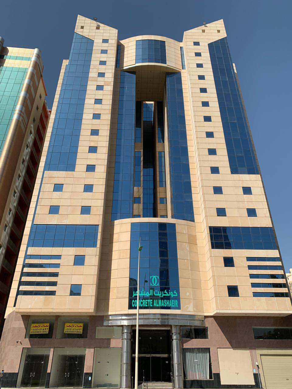 Holding Al Murdzhan Mekka شركات المرجان القابضة للفنادق و السياحة مكة Makkah Willis Tower Building