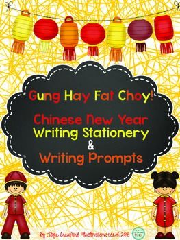 chinese new year writing tpt free lessons pinterest chinese chinese new year stationery