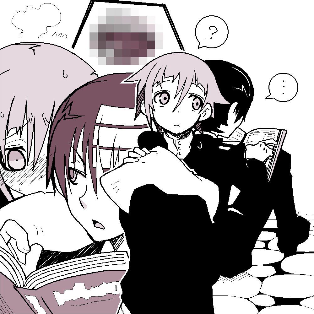 Worksheets X For What For Kid death the kid and crona stuff i like think is funny or ew what are you looking at kid