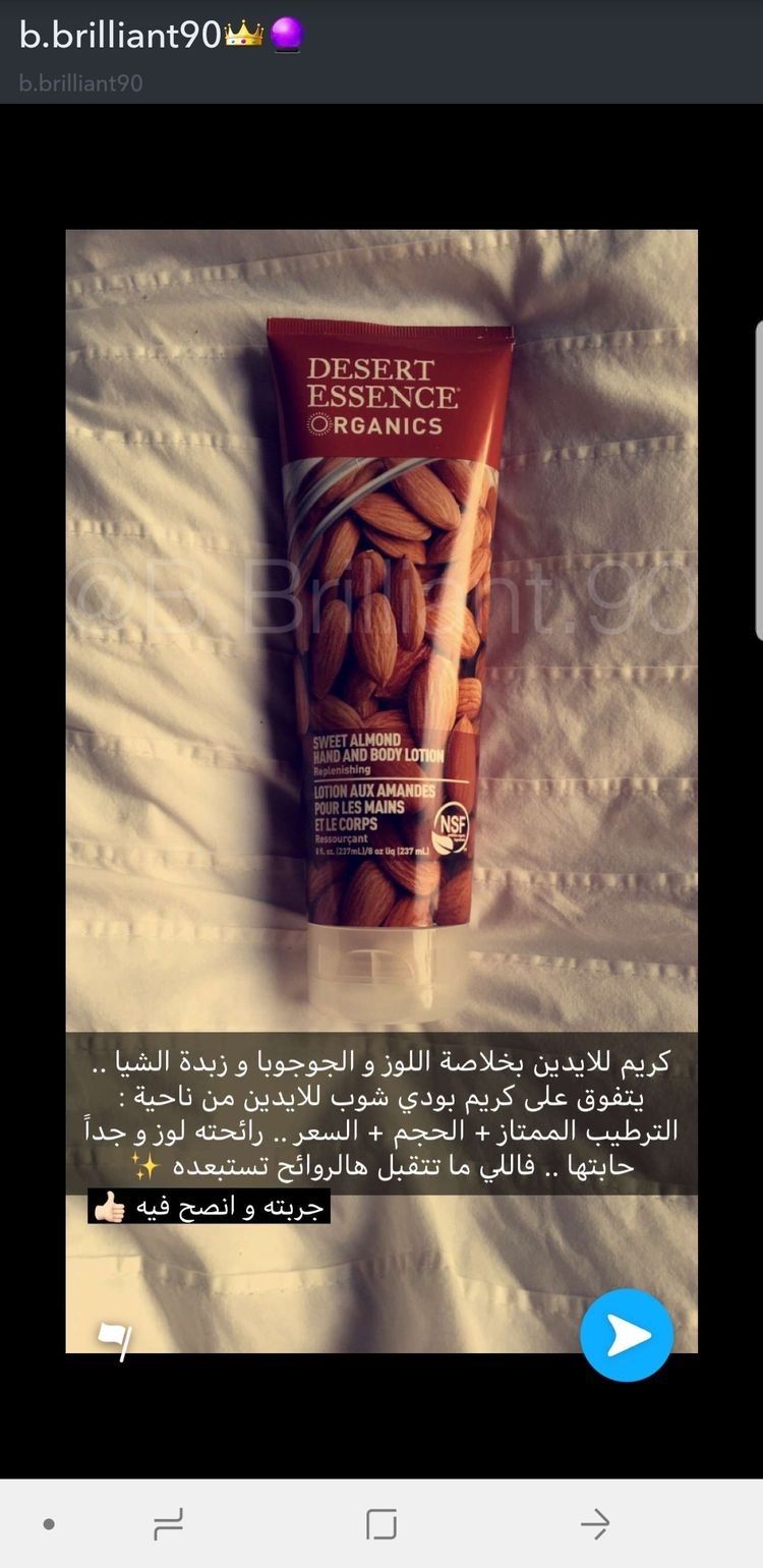 Pin On Iherb Review تجارب ايهيرب
