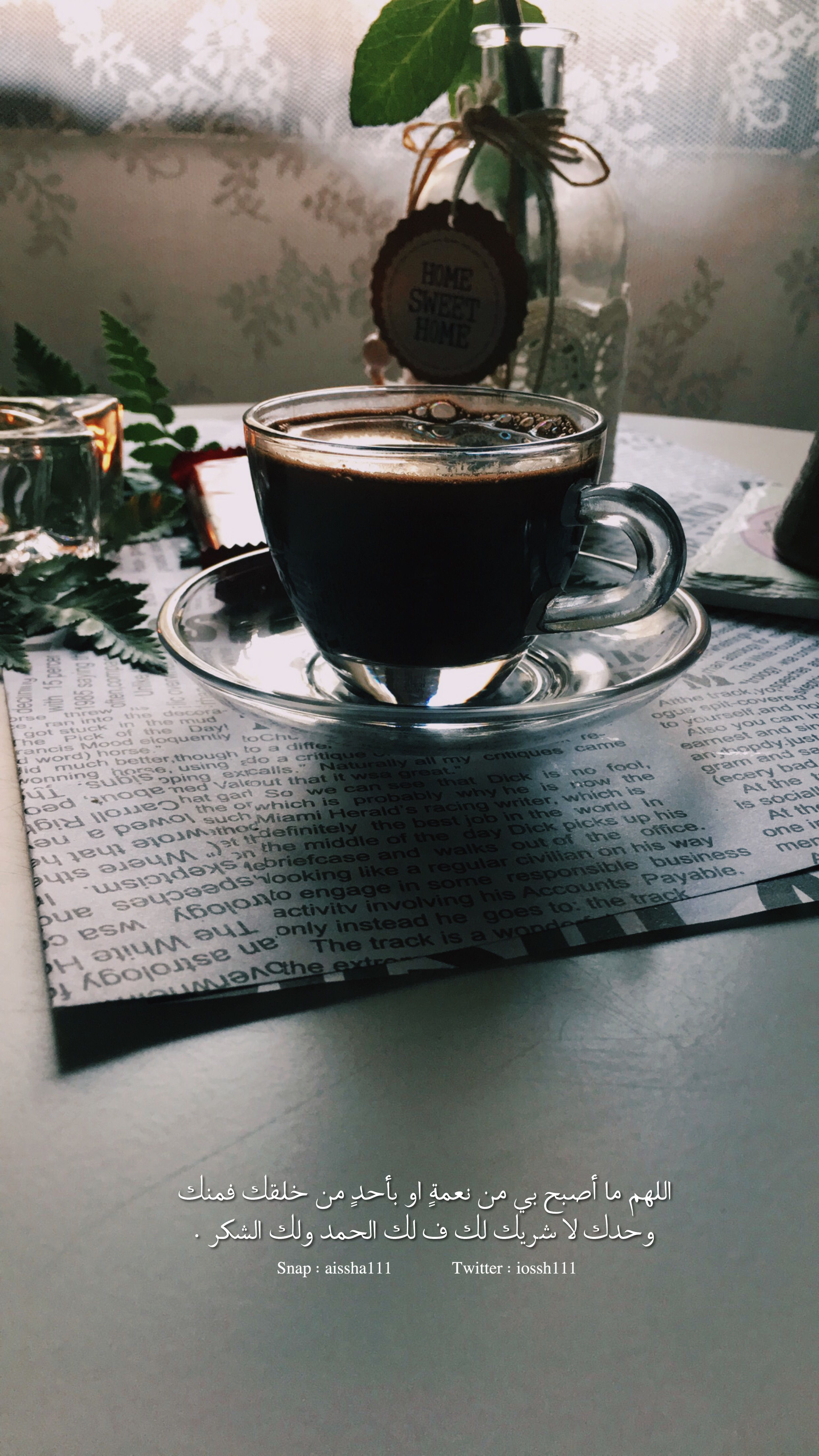 Pin By Iosh On قهوة قهوتي قهوة الصباح Coffee Arabic Quotes Coffee Arabic Words