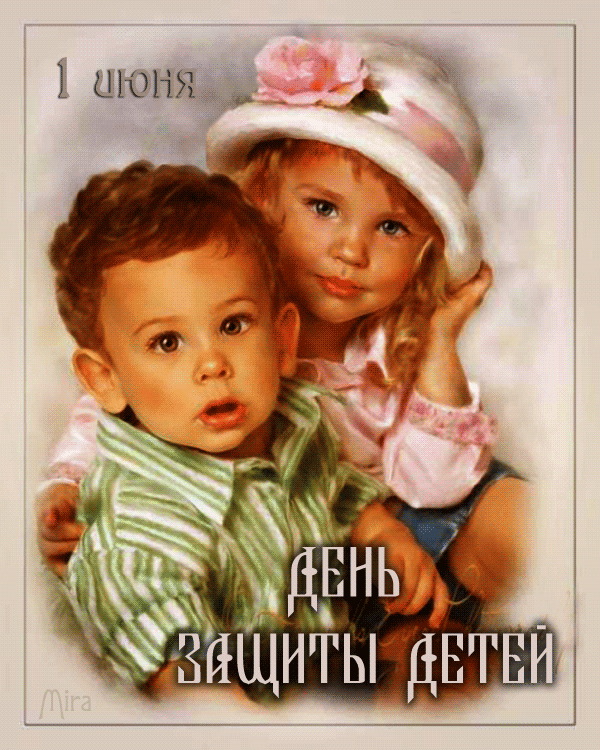Открытки фотографиями детей