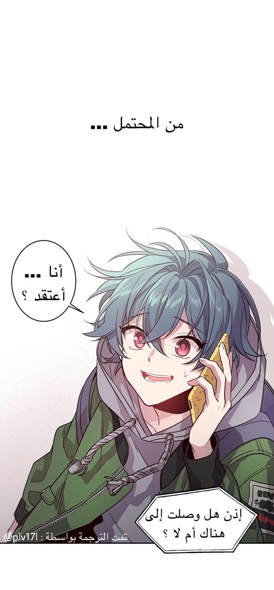 اسم المانهوا pond snail robber الحالة مستمرة التصنيف رومنسي ياوي قصصللمراهقين قصص للمراهقين amreading books wat character zelda characters anime