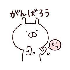 うさまる の画像検索結果 うさまる うさまる イラスト かわいい うさまる の画像検索結果 うさまる うさまる イラスト かわいい