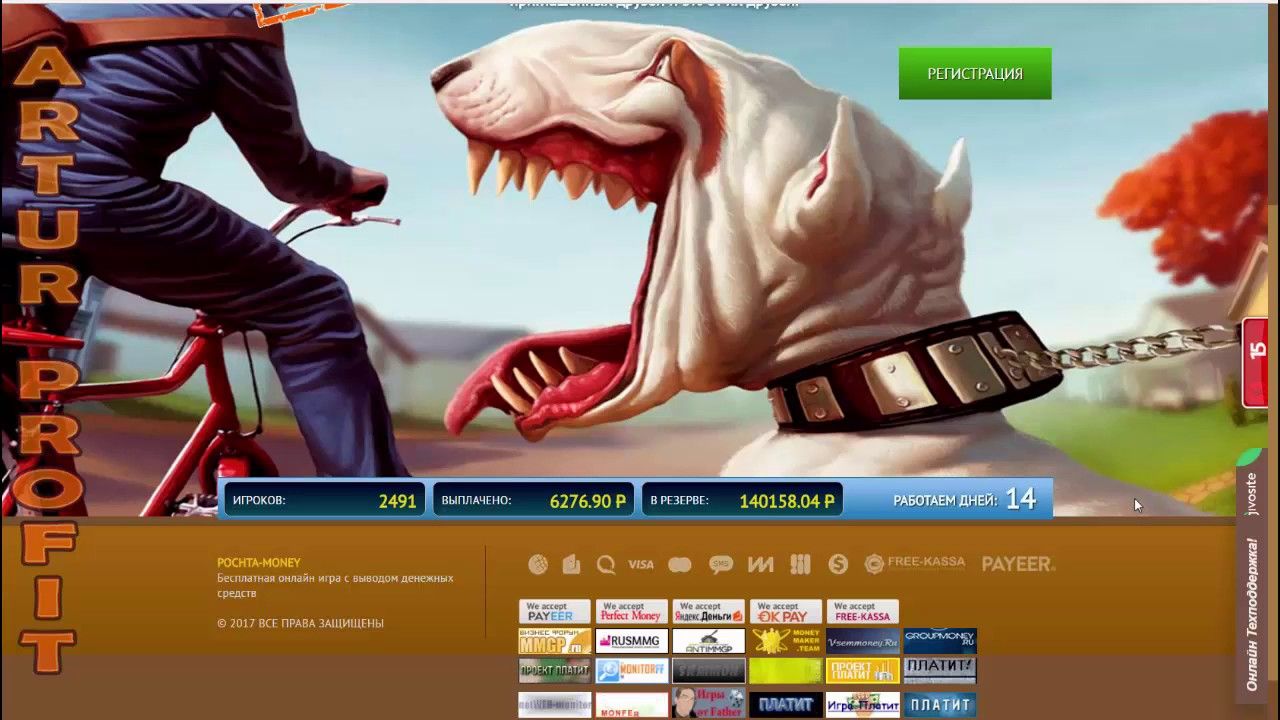 игры с выводом денег телефон игры с выводом денег телефон