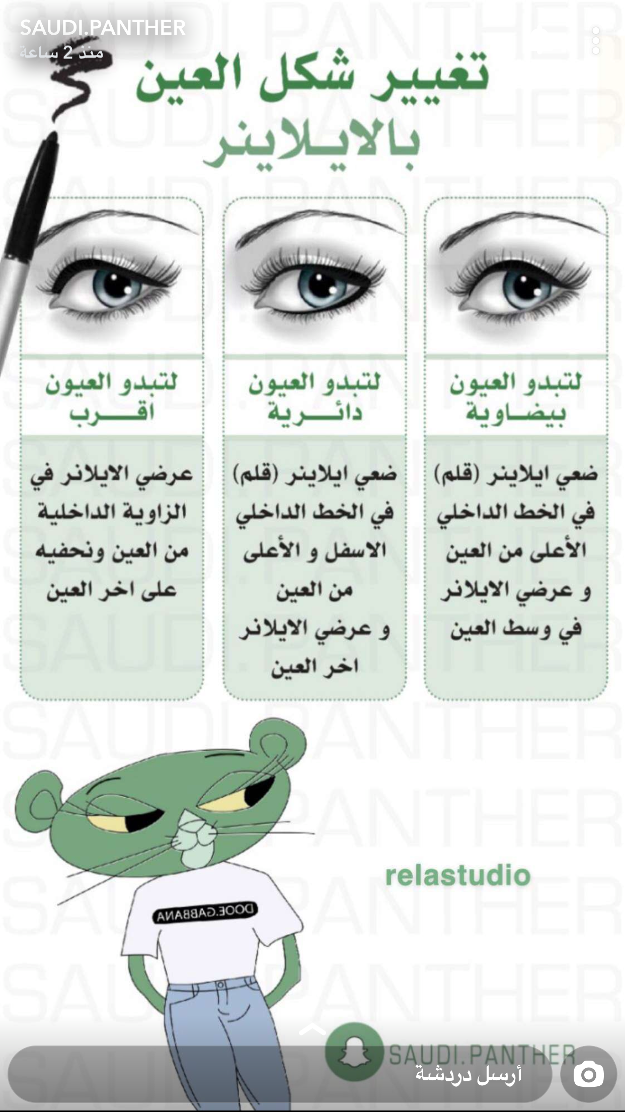 Pin By Ameera Jaber On Care Makeup Spray Beauty Makeup Tips Makeup Skin Care