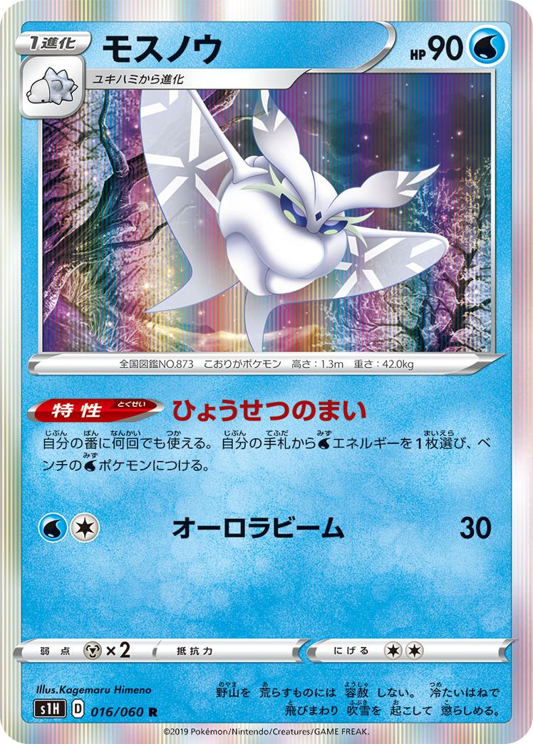 Pokemon Gen 8 おしゃれまとめの人気アイデア Pinterest Soulsilverart ポケモンカード ポケモン ポケモンカードゲーム Pokemon Gen 8 おしゃれまとめの人気アイデア Pinterest Soulsilverart ポケモンカード ポケモン ポケモンカードゲーム
