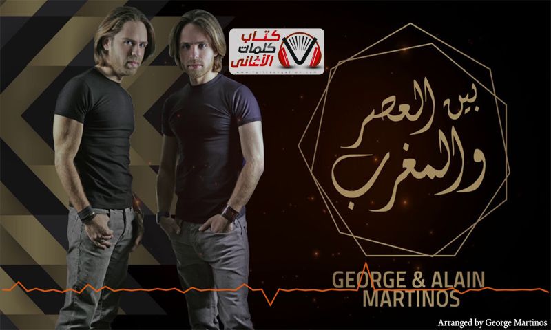 كلمات اغنية متستغربش رامي جمال Mens Tshirts Mens Tops Men