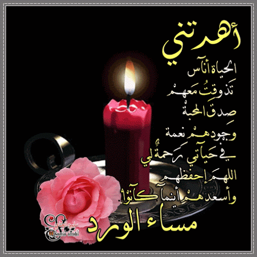 القرآن الكريم Community Google Pillar Candles Candles Tea Light Candle