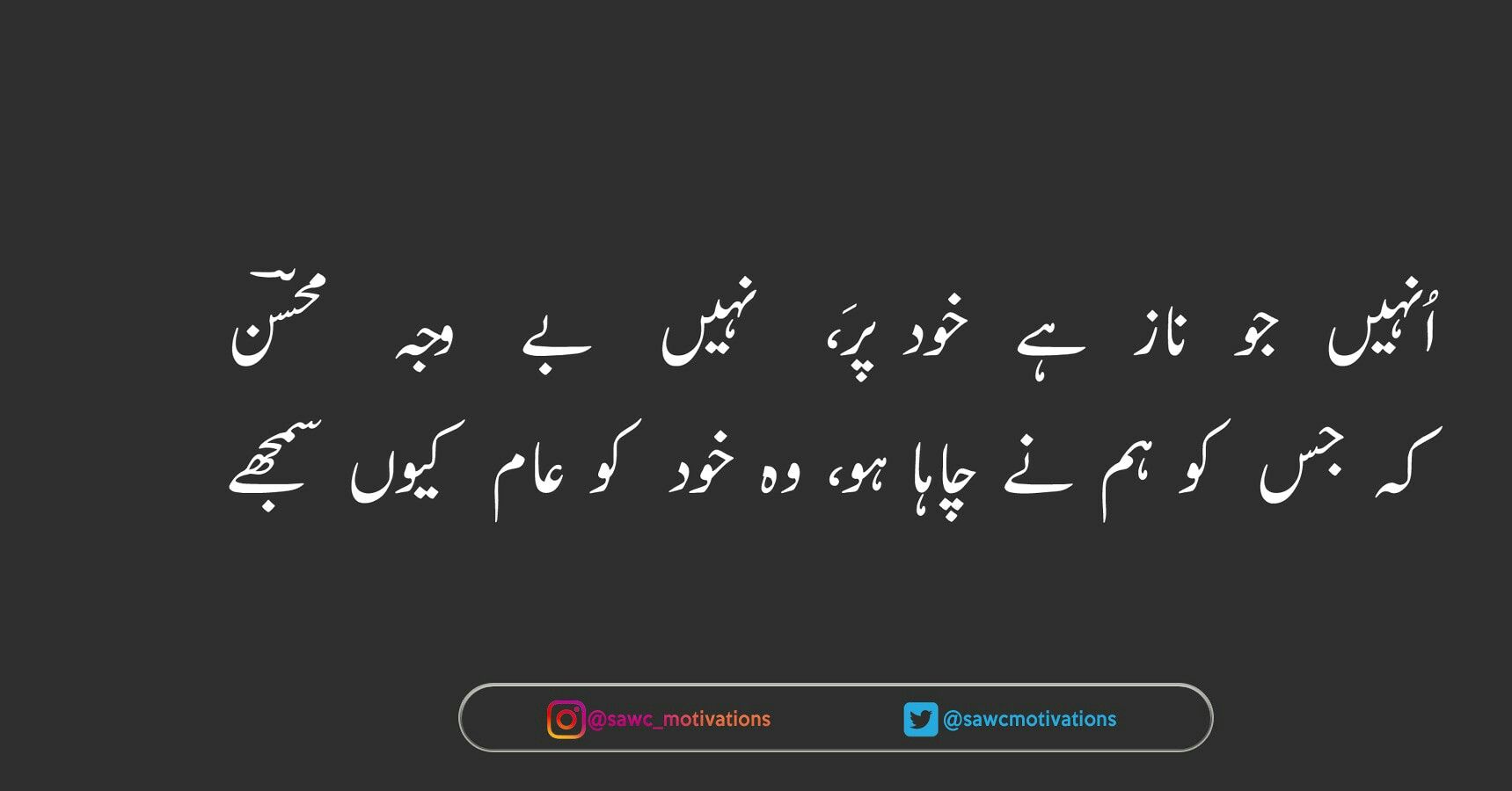 MOHSIN NAQVI PDF DOWNLOAD MOHSIN NAQVI PDF DOWNLOAD