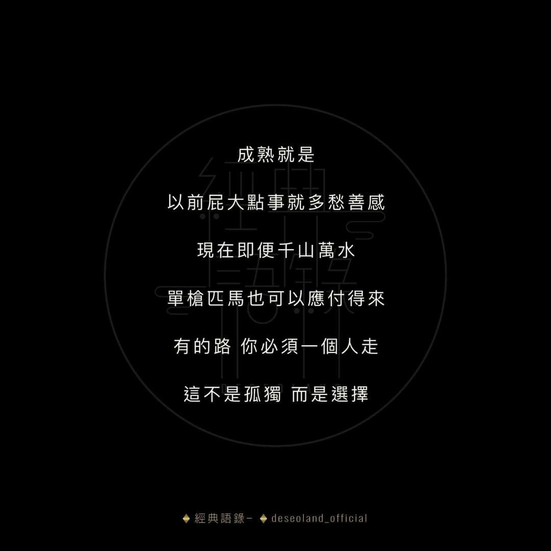 Pin By 琥on 經典語錄 Movie Posters Life Art Pin By 琥on 經典語錄 Movie Posters Life Art
