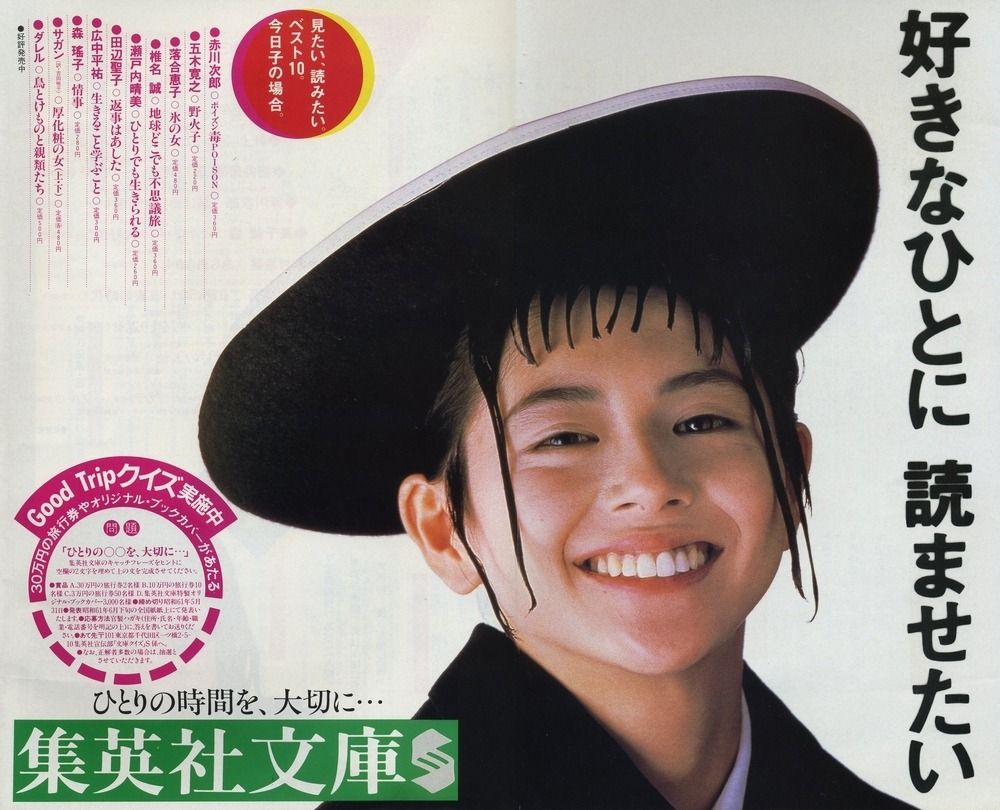Pin By Ccc On Advertising 80s Photos Photo Sessions Travel Fun Pin By Ccc On Advertising 80s Photos Photo Sessions Travel Fun