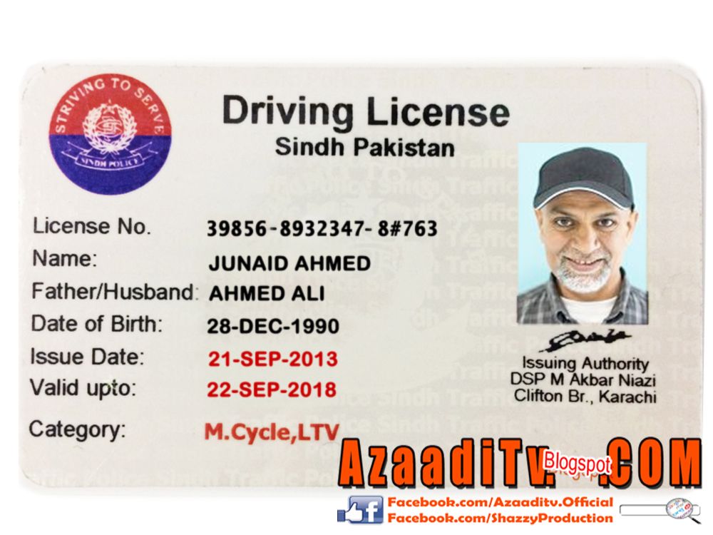 Driving licence verification pakistan