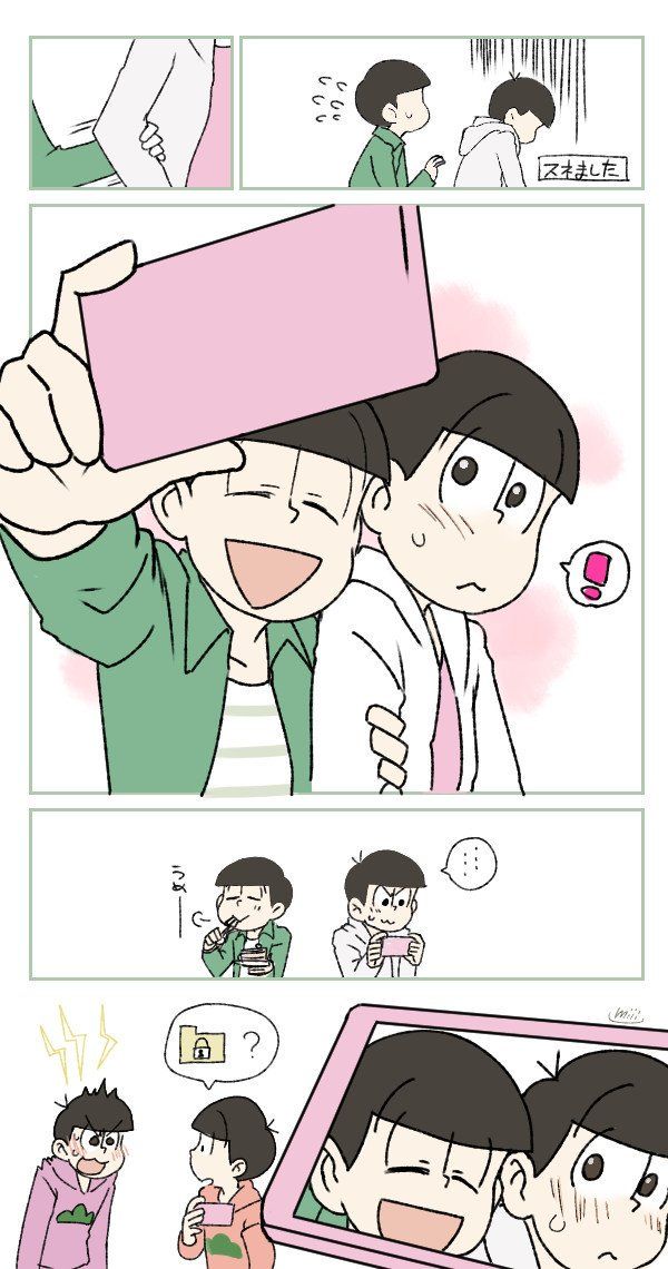 漫画 お互いの趣味に付き合うサイバー松 おそまつさん サイバー松 トドチョロ チョロトド 漫画 お互いの趣味に付き合うサイバー松 おそまつさん サイバー松 トドチョロ チョロトド
