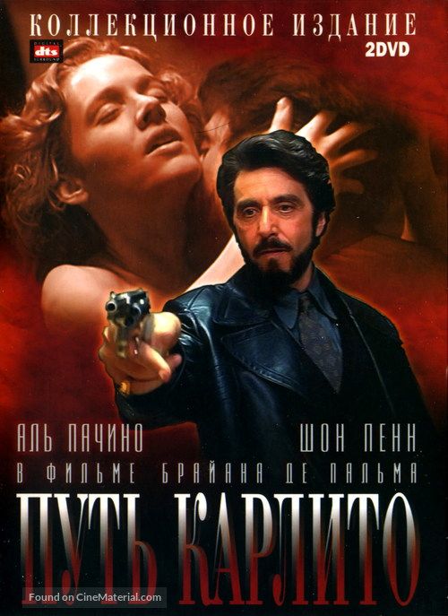 Фильм казино аль пачино смотреть онлайн Фильм казино аль пачино смотреть онлайн онлайн игровые автоматы в беларуси