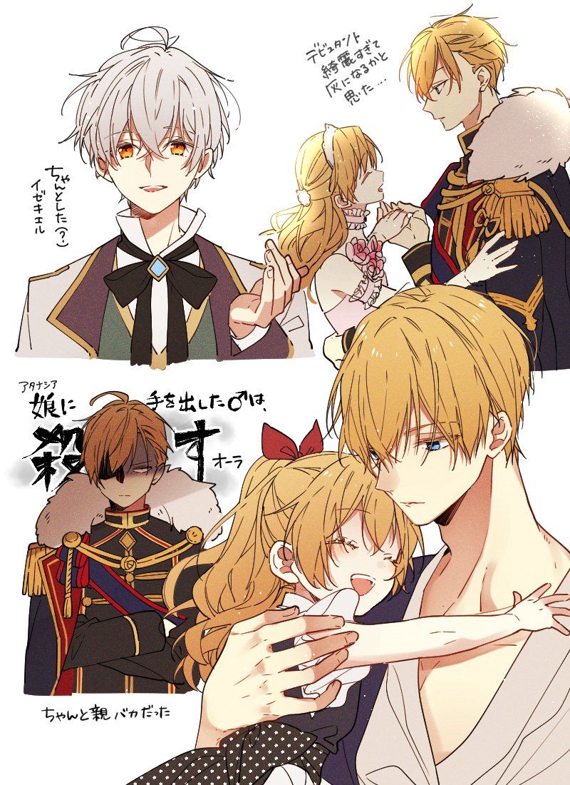 100 Who Made Me A Princess Ideas In 21 Athy Anime Princess Manhwa 100 Who Made Me A Princess Ideas In 21 Athy Anime Princess Manhwa