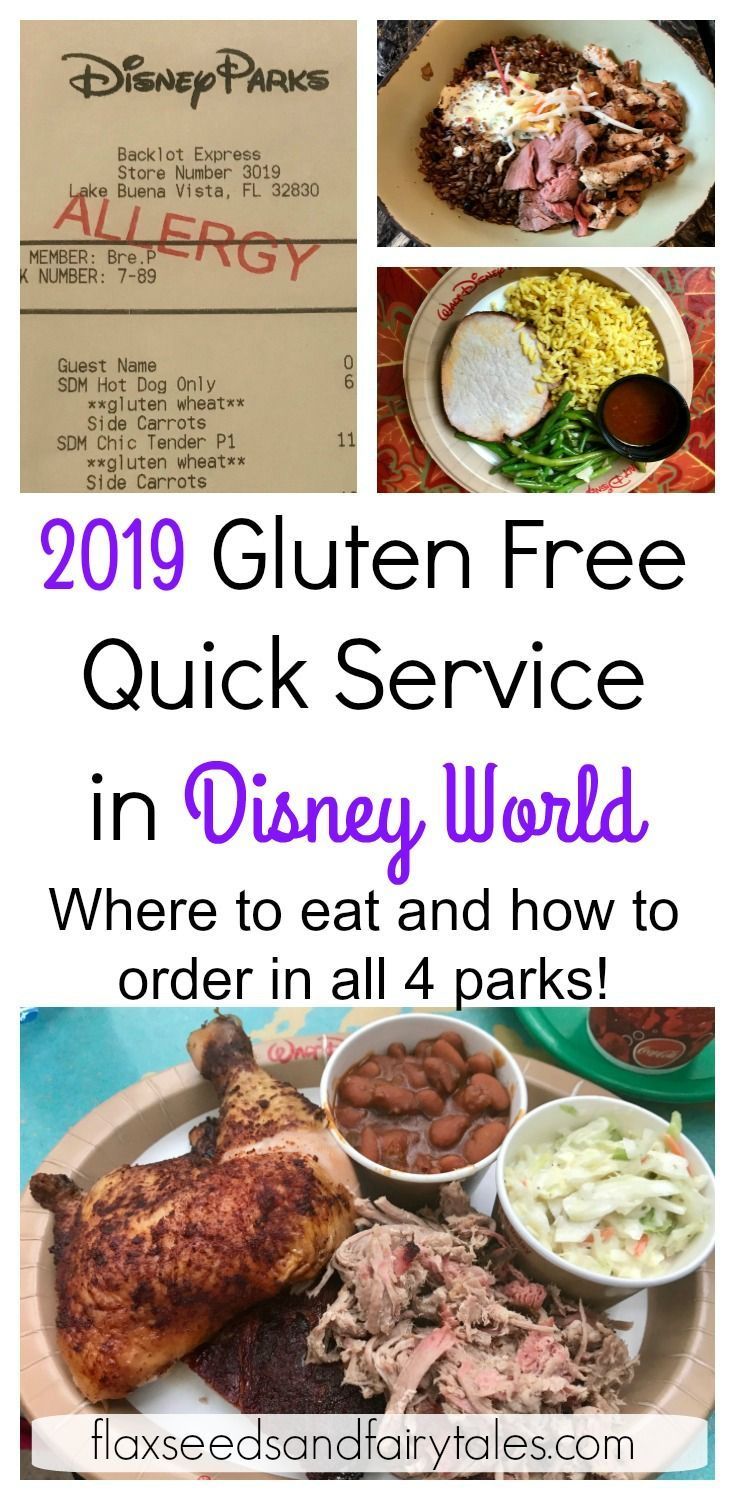 Gluten Free Quick Service in Disney World {Best 2019 Guide!}