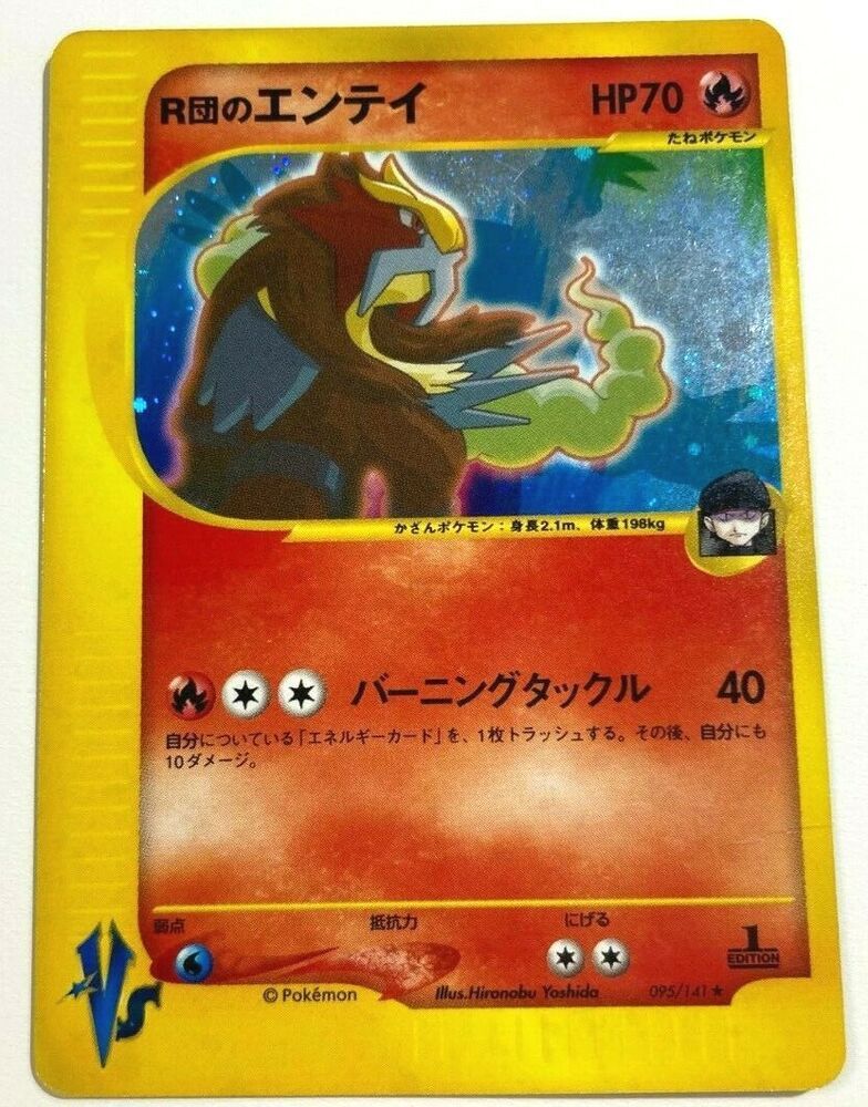 Pin On Pokemon Card Japanese Pin On Pokemon Card Japanese