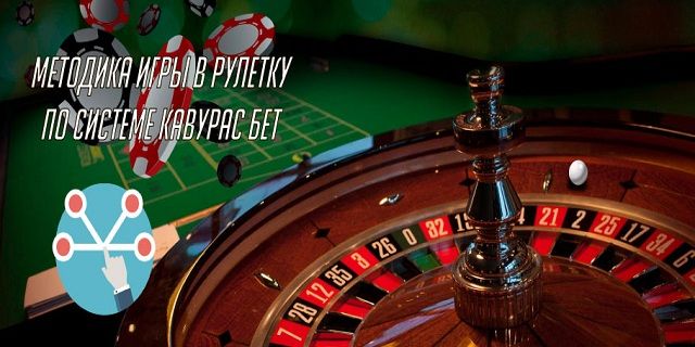 система на онлайн рулетке система на онлайн рулетке