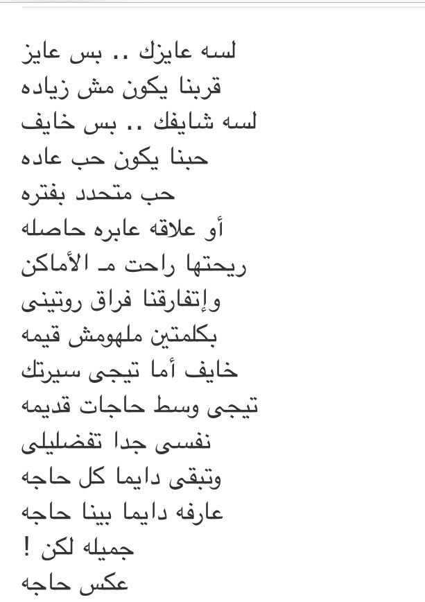 محمد ابراهيم Quotes Funny Quotes Favorite Quotes