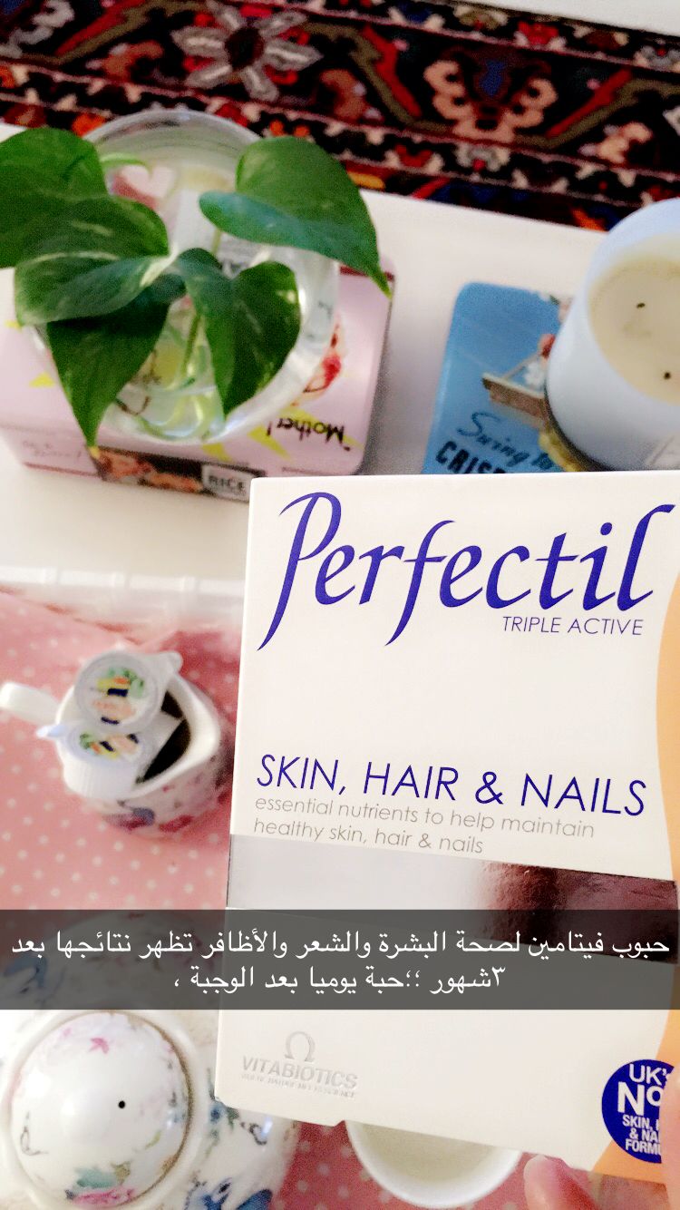Pin By Cloudy On أدوية Hair And Nails Nutrient Healthy