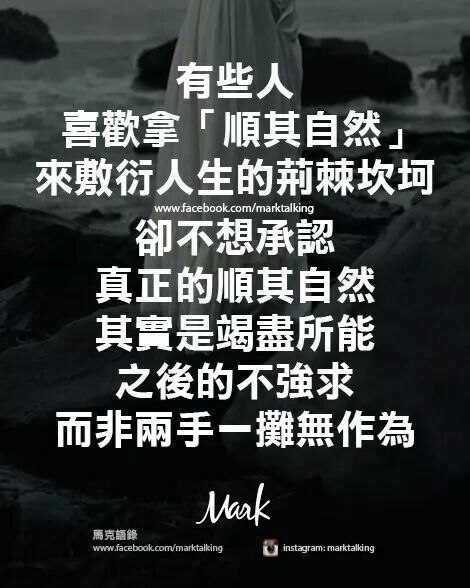 Wisdom Sentences, Words Of Wisdom, Wise Quotes, Motivational Quotes