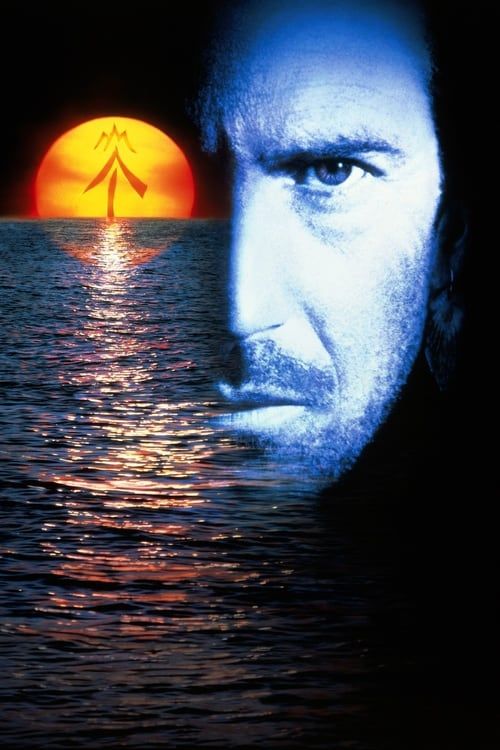 where waterfall waterworld movie where waterfall waterworld movie