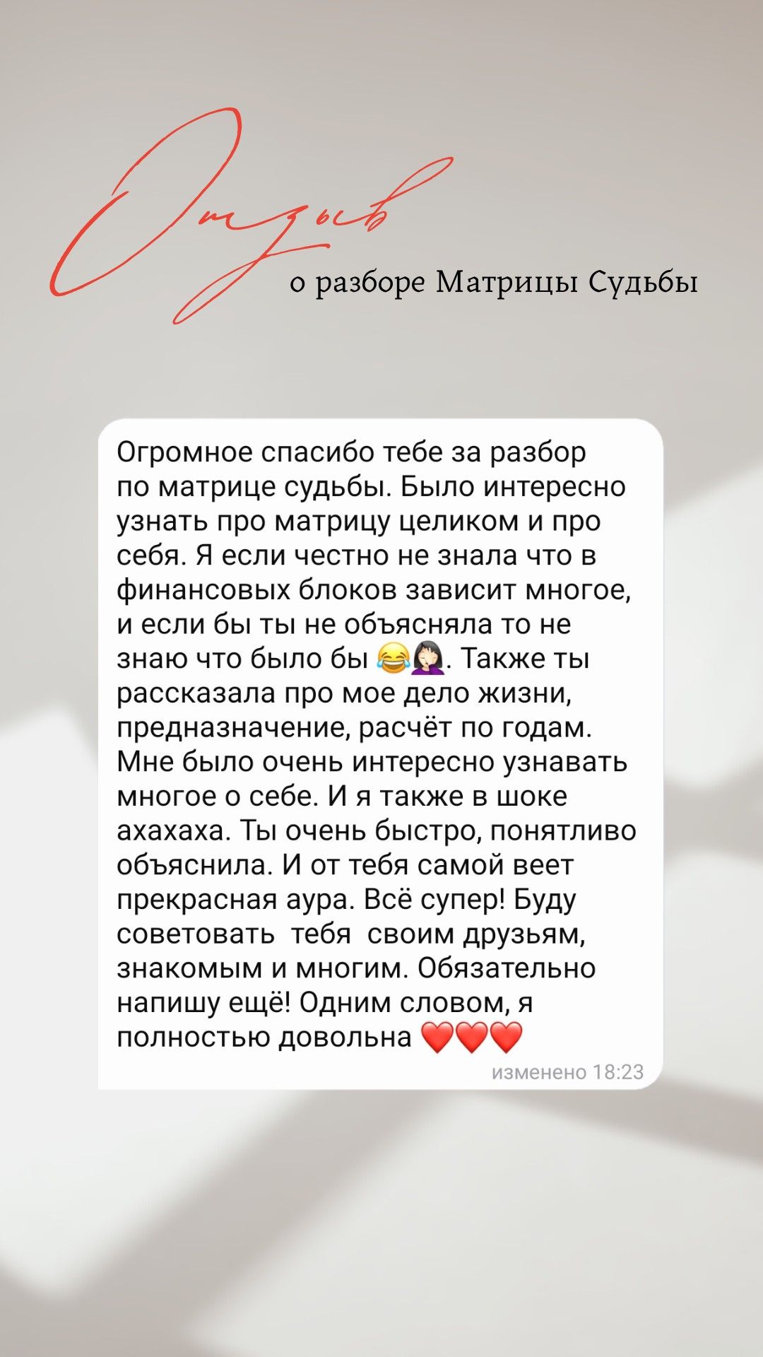 Telegram: Contact @manarakoshechki Astrology numerology, Numerology, Tarot sprea