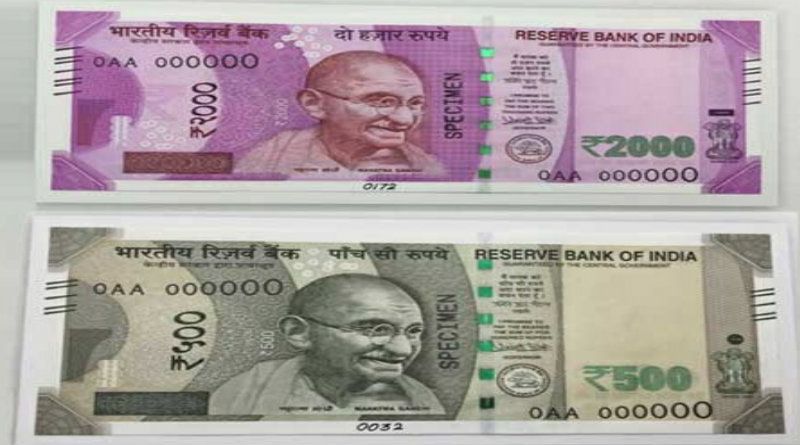 Images Of New Currency India Saferbrowser Yahoo Image Search Images Of New Currency India Saferbrowser Yahoo Image Search Results