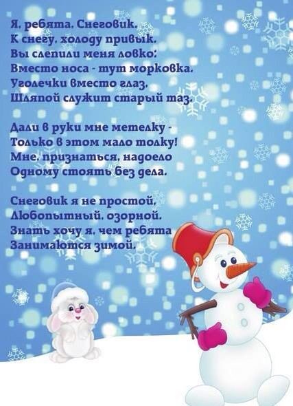 Копилка детских стихов - Сайт для мам малышей 51 Копилка детских стихов - Сайт для мам малышей 20