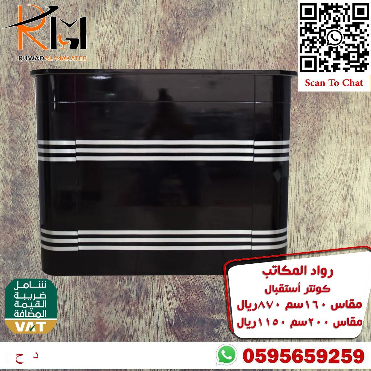 كاونتر استقبال موديل حديث Floating Nightstand Furniture Home Decor