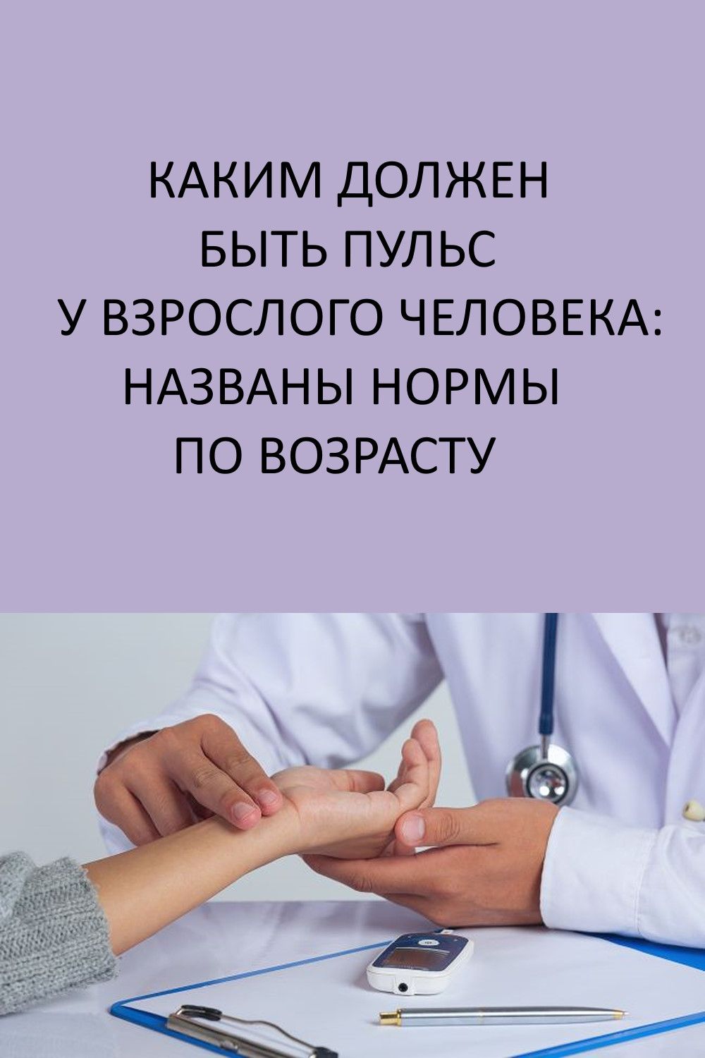 Приступ ТАХИКАРДИИ - 2 быстрых СПОСОБА угомонить сердце БЕЗ ЛЕКАРСТВ Здоровье, К