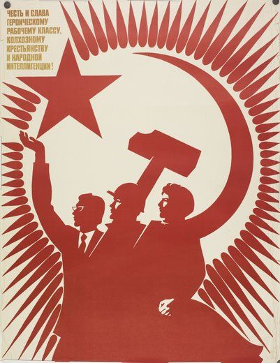 soviet poster intellectuals proletarians peasants honour and