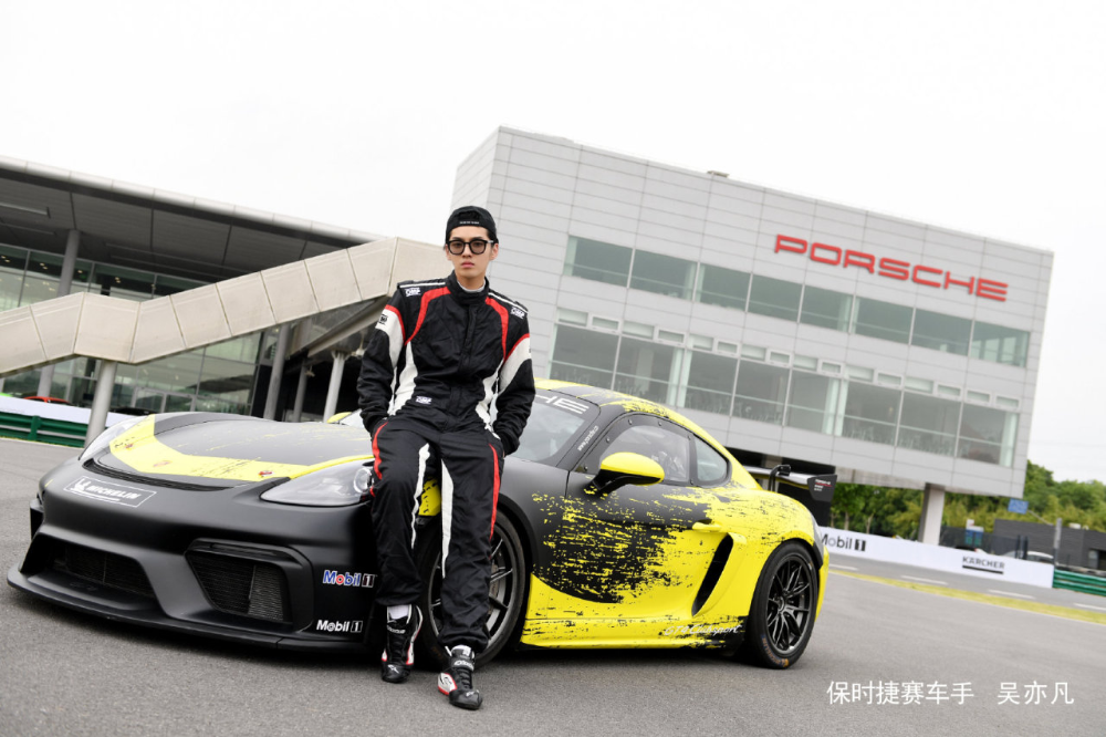 picture Kris Wu Racing kris wu wu yi fan korean photoshoot