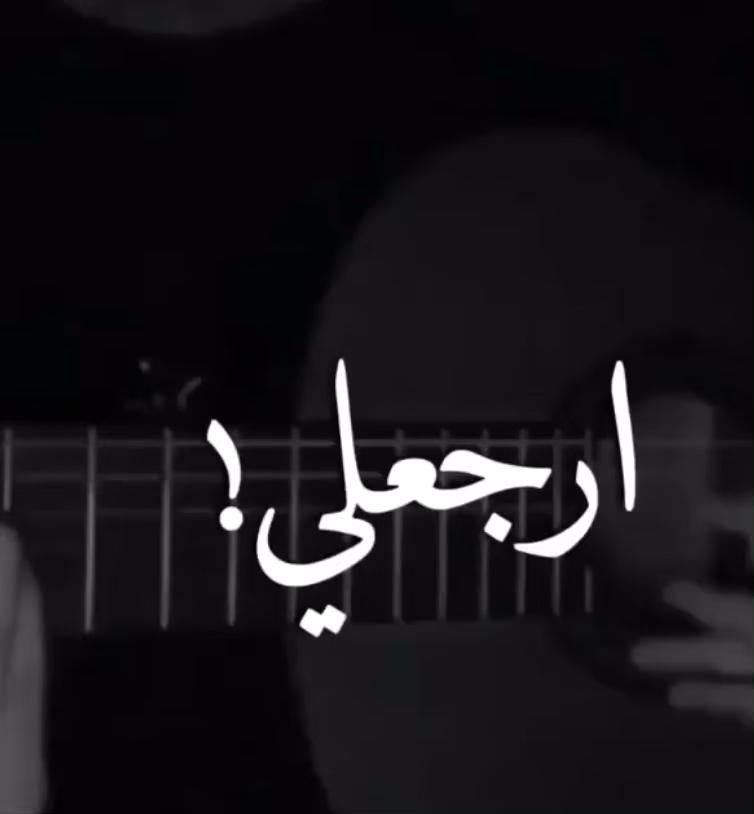 ماشاالله Video Love Quotes Photos Cover Photo Quotes Unique Love Quotes