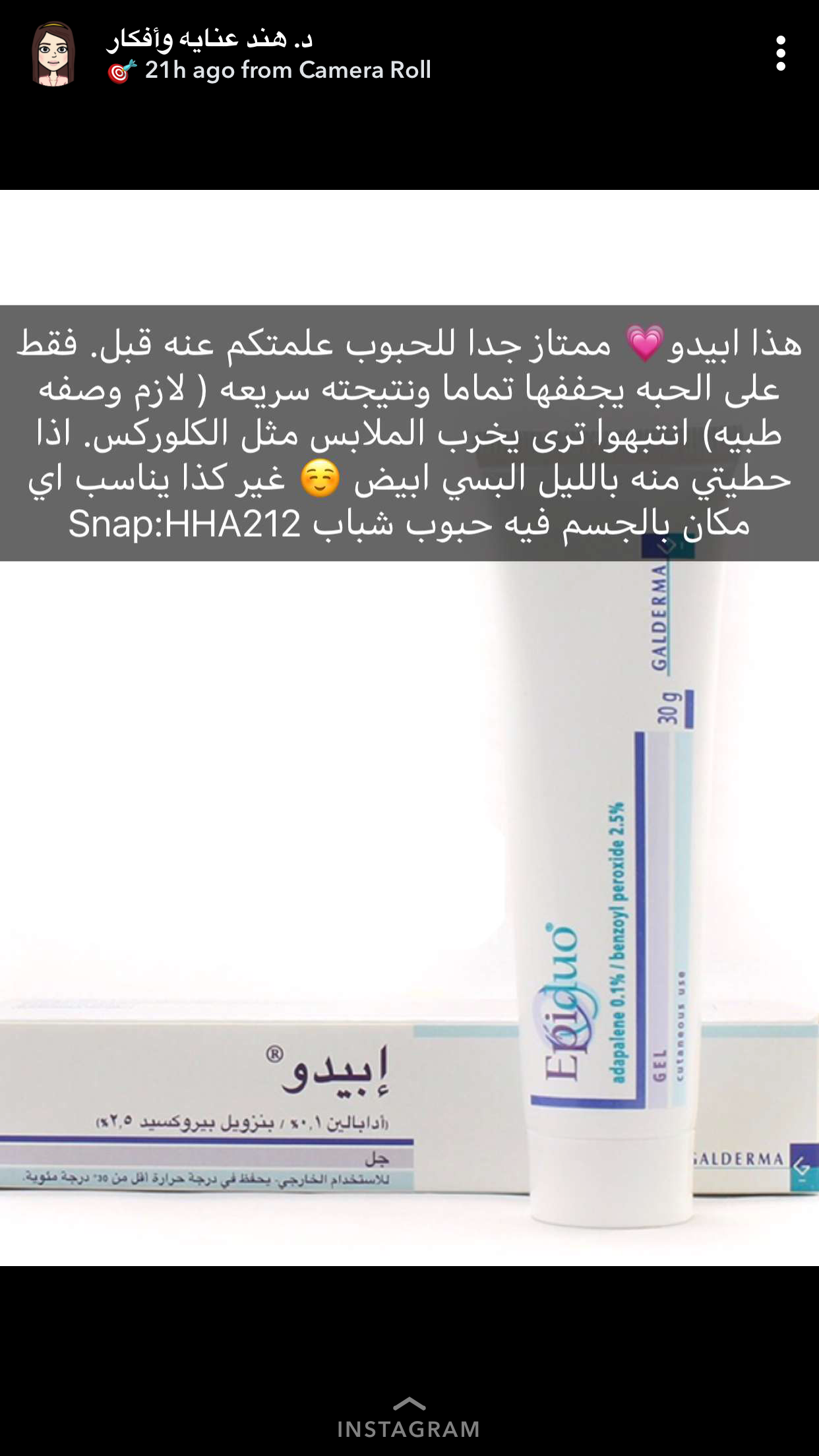 Pin By Marwa Attia On Beautytips Peroxide يستخدم أدوات التجميل