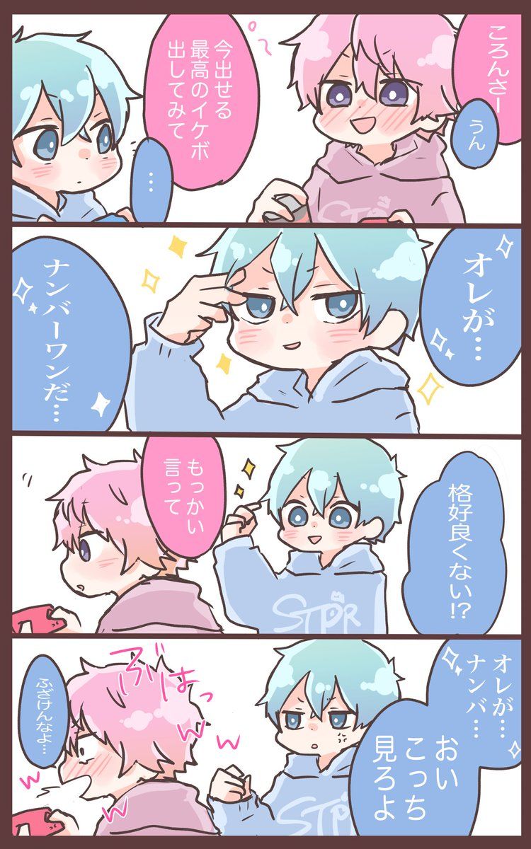 ぽよんた In 21 Anime Comics Photo Art ぽよんた In 21 Anime Comics Photo Art