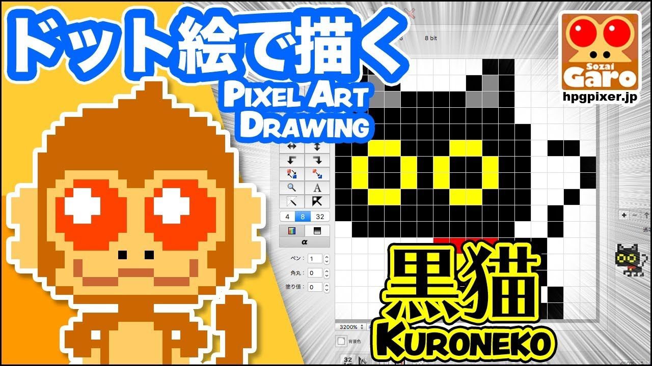 8 Bits おしゃれまとめの人気アイデア Pinterest Sakurakibc 21 ドット絵 絵 ピクセルアート 8 Bits おしゃれまとめの人気アイデア Pinterest Sakurakibc 21 ドット絵 絵 ピクセルアート