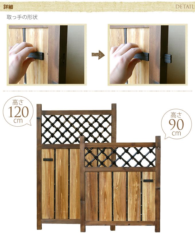 Japanese style door Garden Kido H120 Garden Kido partition door / wooden natural bamboo / entrance fence / gardening door / Japan / Japanese heart / fence / handle / …