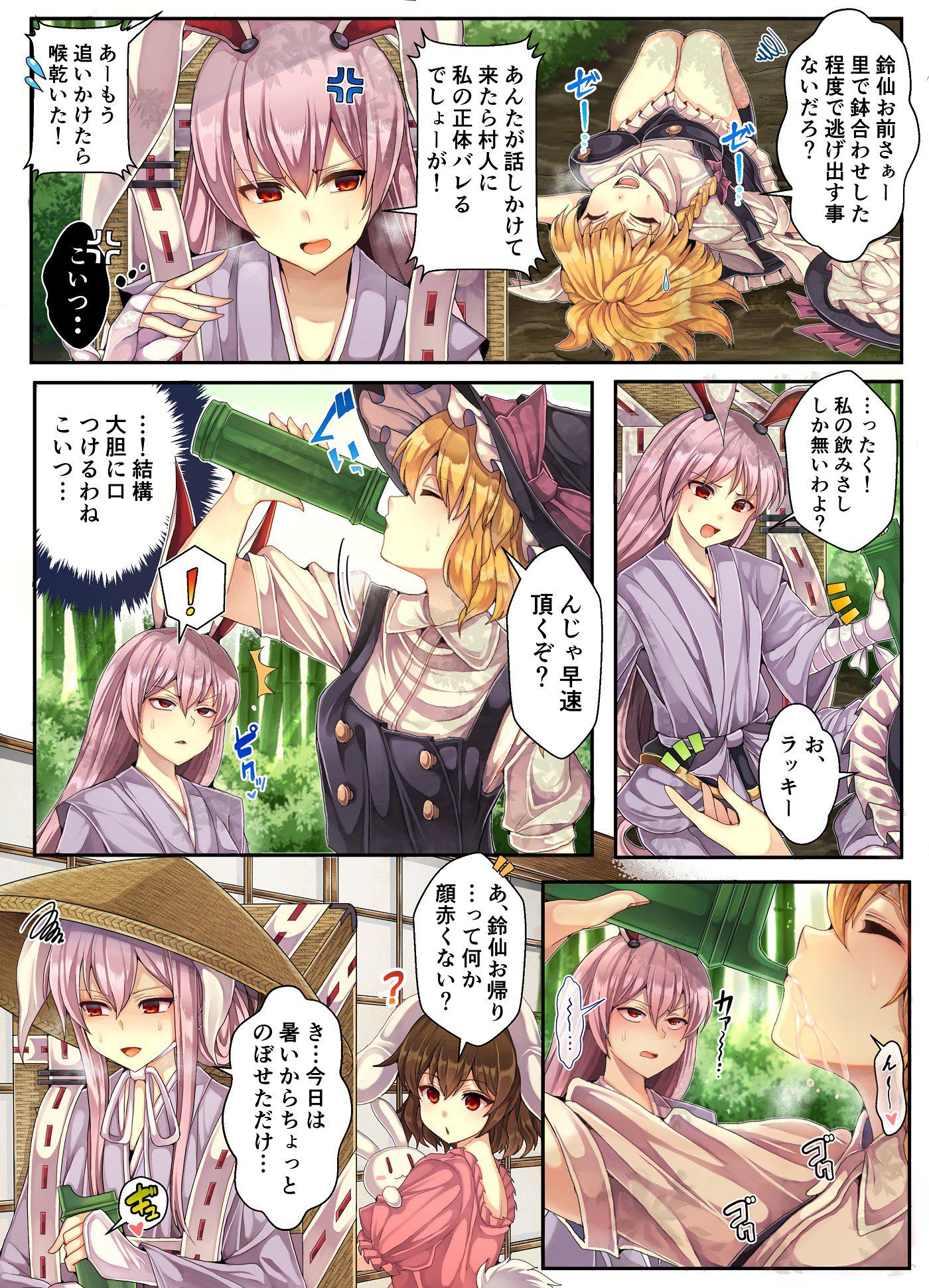 鮫かまぼこ 鮫 漫画 かまぼこ 鮫かまぼこ 鮫 漫画 かまぼこ
